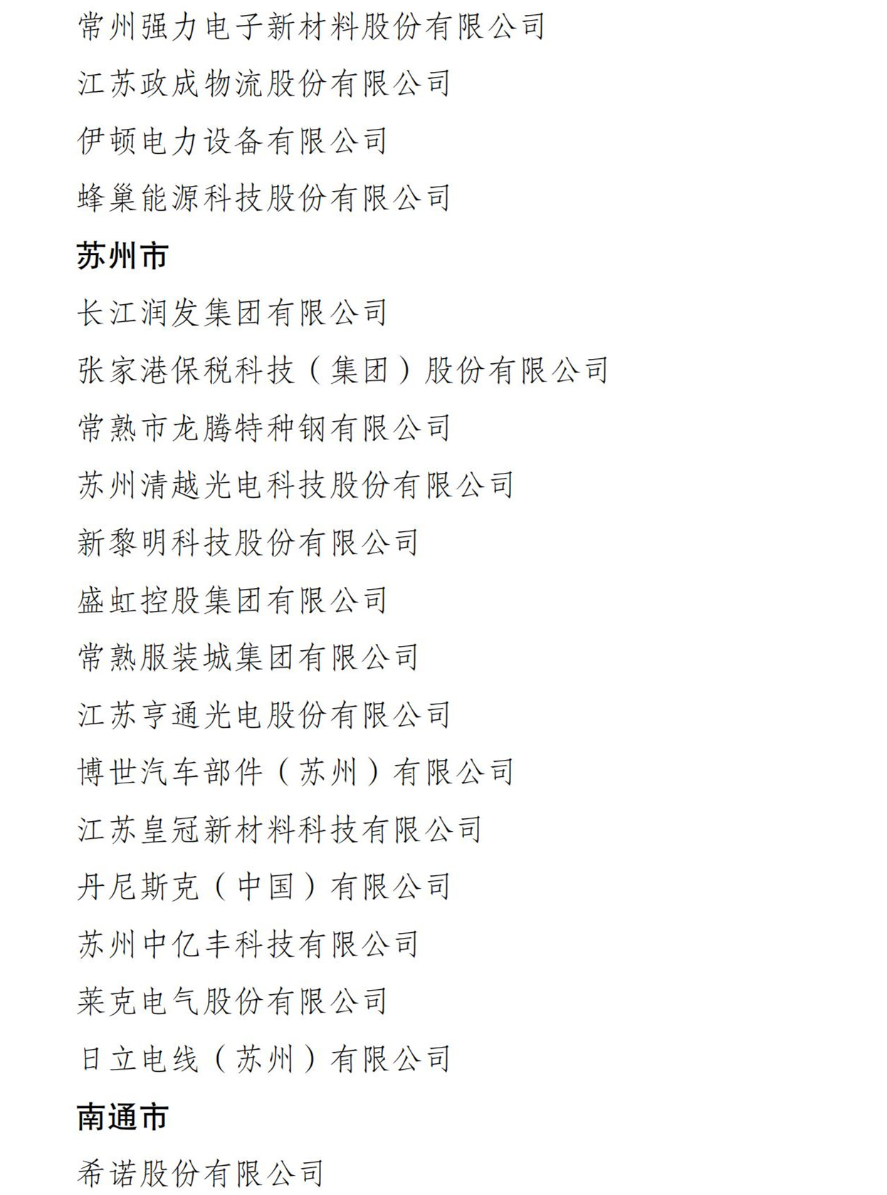 OG���ˡ��ٷ�(�й�)���޹�˾