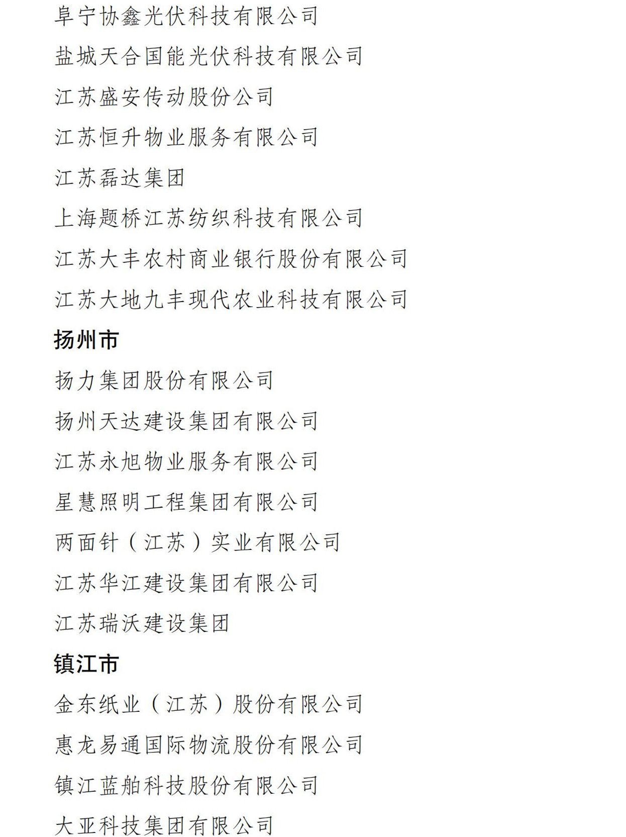 OG���ˡ��ٷ�(�й�)���޹�˾