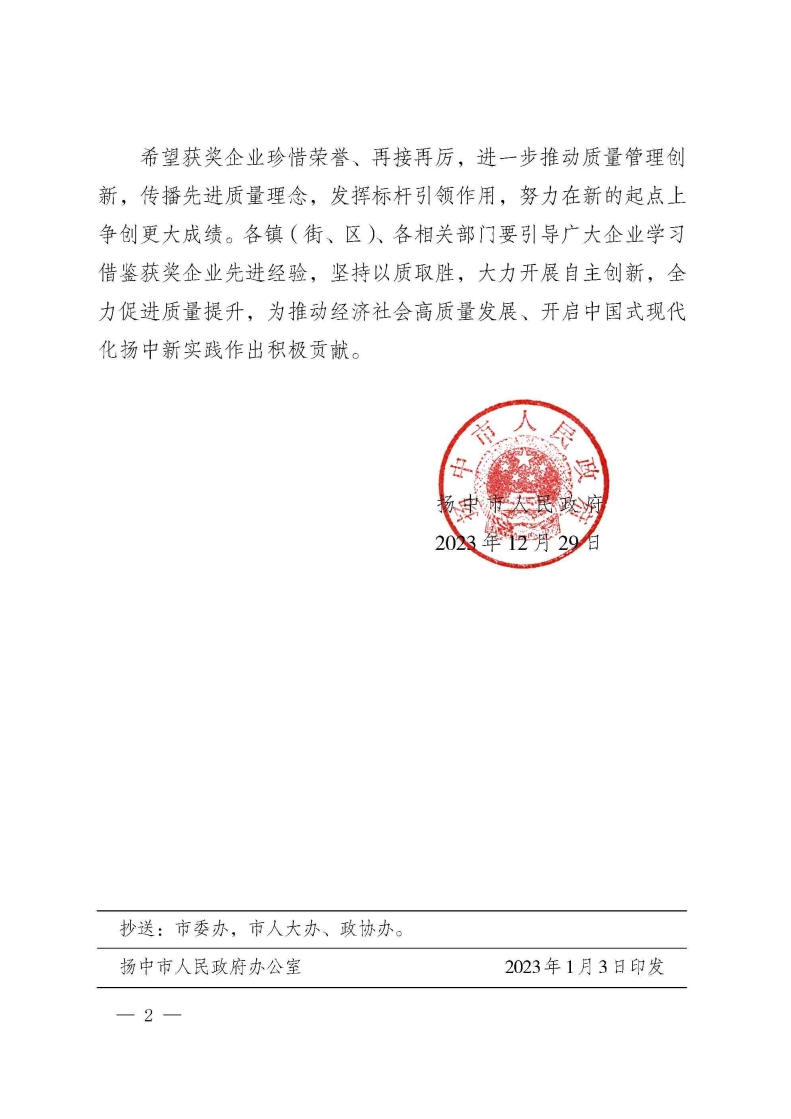 OG���ˡ��ٷ�(�й�)���޹�˾