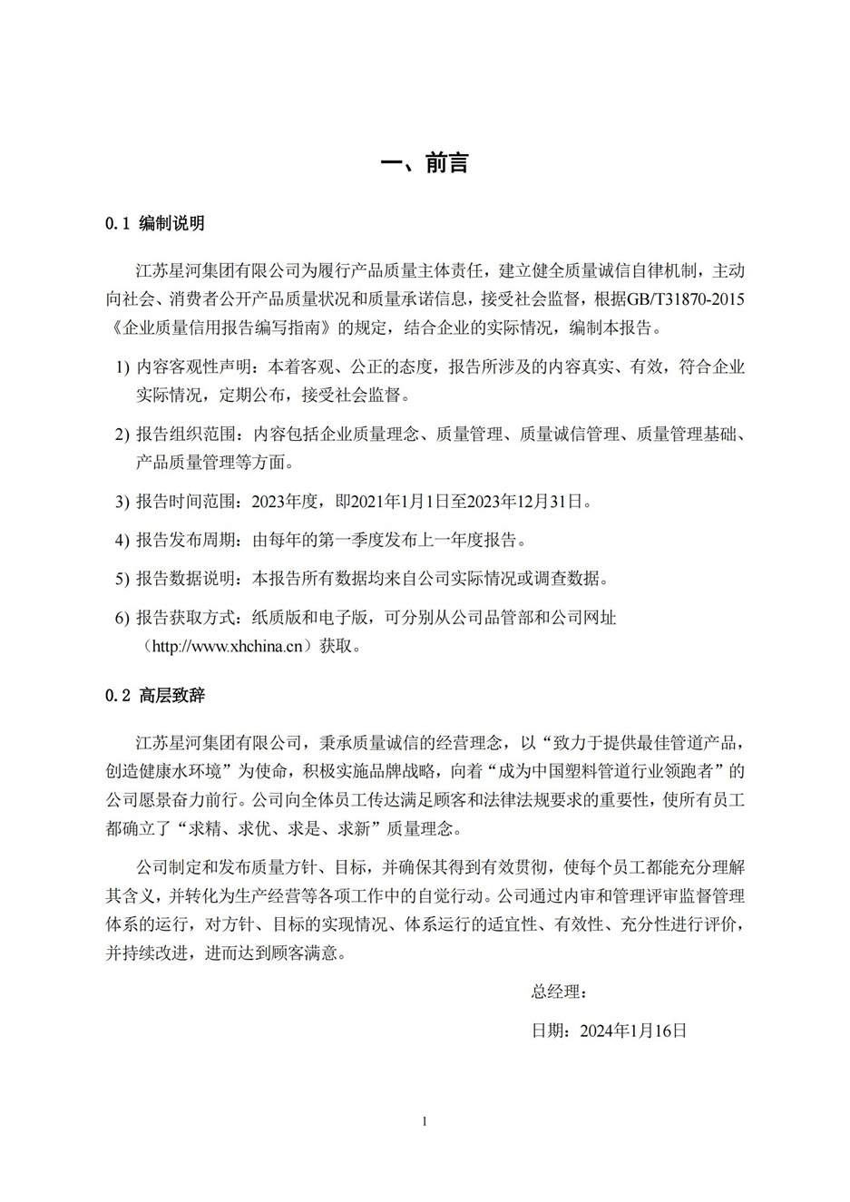 OG���ˡ��ٷ�(�й�)���޹�˾