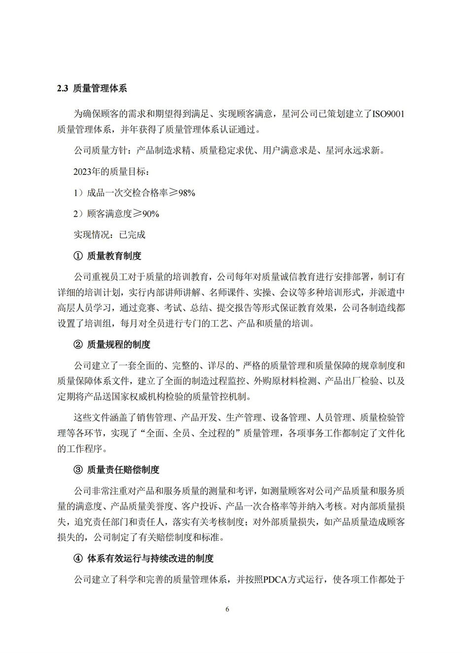 OG���ˡ��ٷ�(�й�)���޹�˾