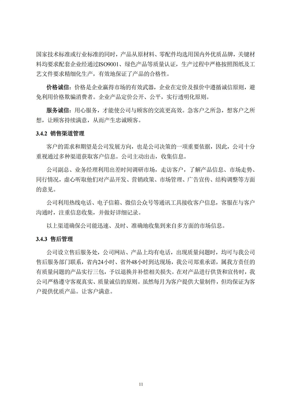 OG���ˡ��ٷ�(�й�)���޹�˾