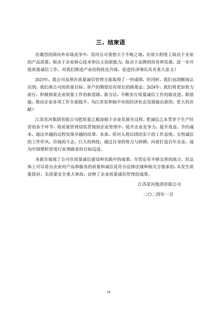 OG���ˡ��ٷ�(�й�)���޹�˾